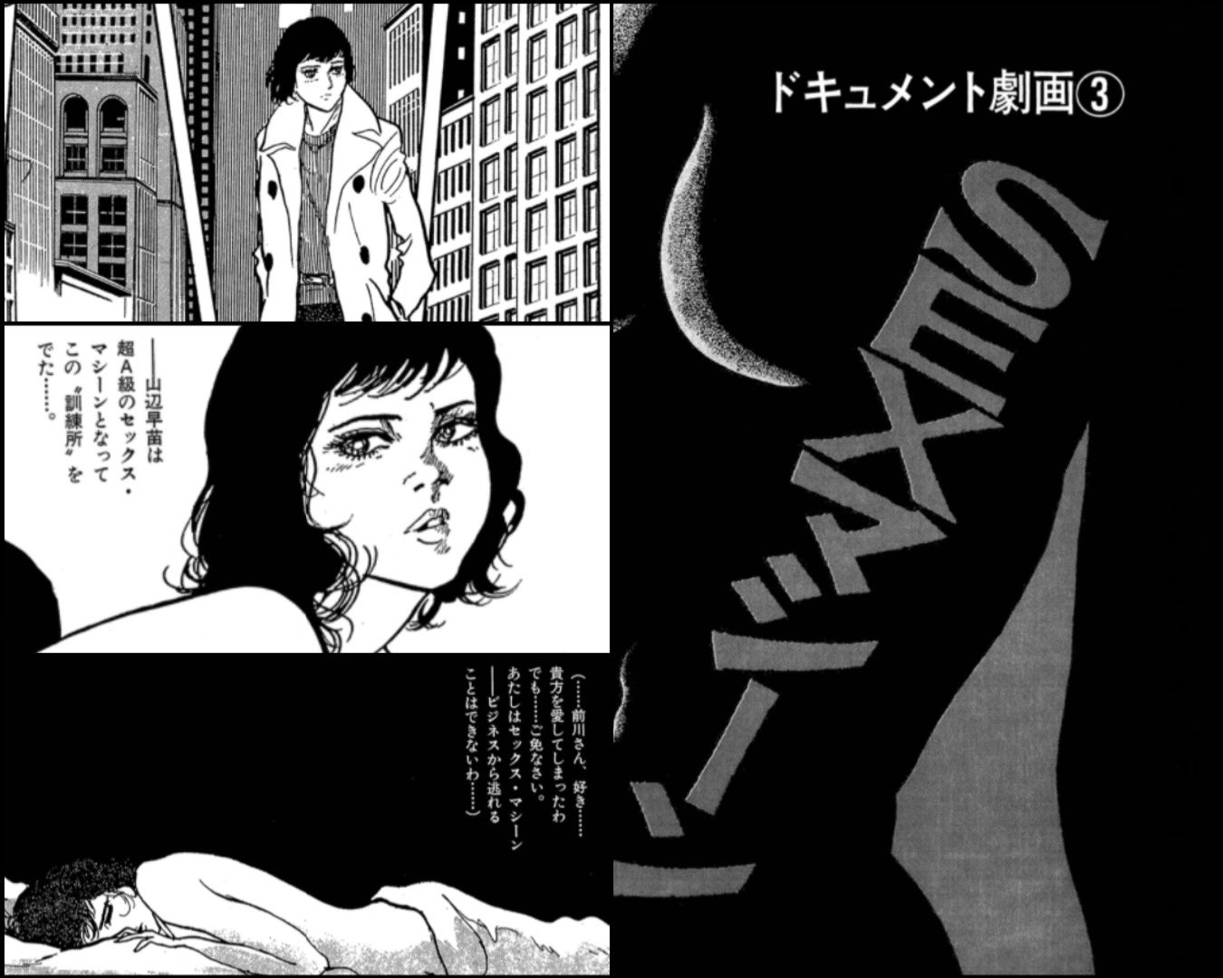 石ノ森章太郎　アニメワールド　CD　マニア愛蔵　オリジナル版　激レア　希少 石ノ森章太郎 アニメワールド CD マニア愛蔵 オリジナル版 激