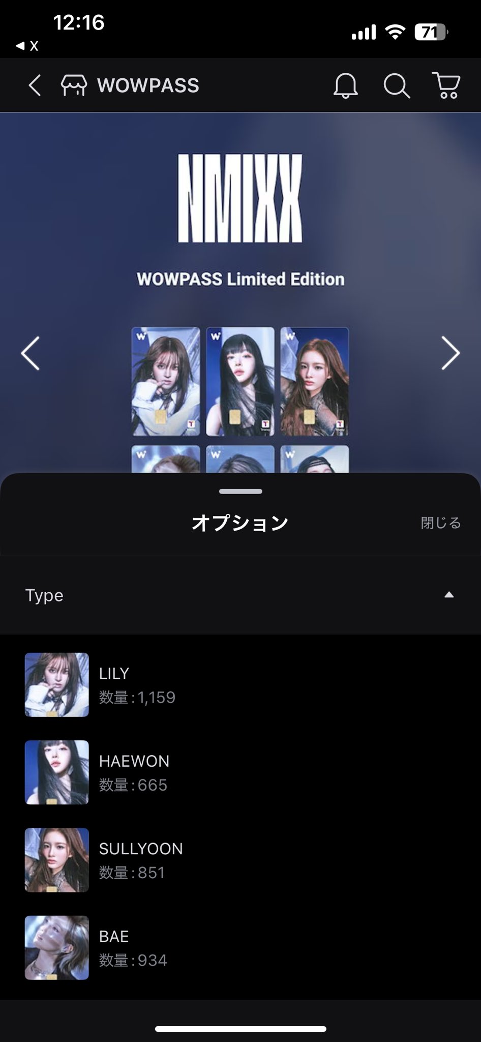 みや on X: 