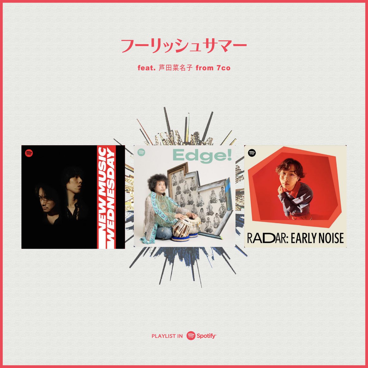 d_s_d_c_'s tweet image. フーリッシュサマー
feat. 芦田菜名子 from 7co (@iam_7co)
@SpotifyJP 公式プレイリスト選出！
︎
︎

────

🐋New Music Wednesday
open.spotify.com/playlist/37i9d…

🐋RADAR: Early Noise
open.spotify.com/playlist/37i9d…

🐋Edge!
open.spotify.com/playlist/37i9d…

────
︎
︎

🎧 ⇨ tf.lnk.to/foolish_summer