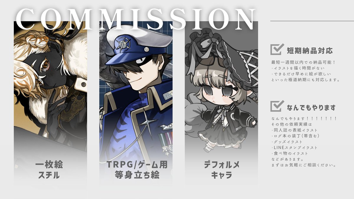 MIOU_3O's tweet photo. ✧依頼募集　2025最新版
TRPG/企画/一次創作の絵などの依頼を超絶募集しています！ 依頼テンプレはツリーからどうぞ！

つなぐ：https://t.co/ovw3afZhcg
ほしいもの：https://t.co/sFnZJDBcR1
作品サンプル：https://t.co/sNr1KTOpsv https://t.co/XMm8D8uUPB