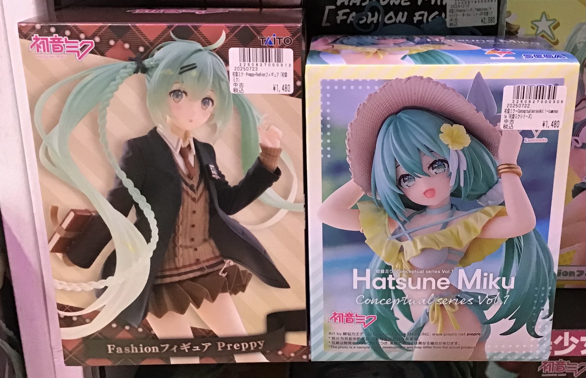 美少女プライズフィギュア お宝市番館 瀬戸大橋店 おもちゃ on X: 
