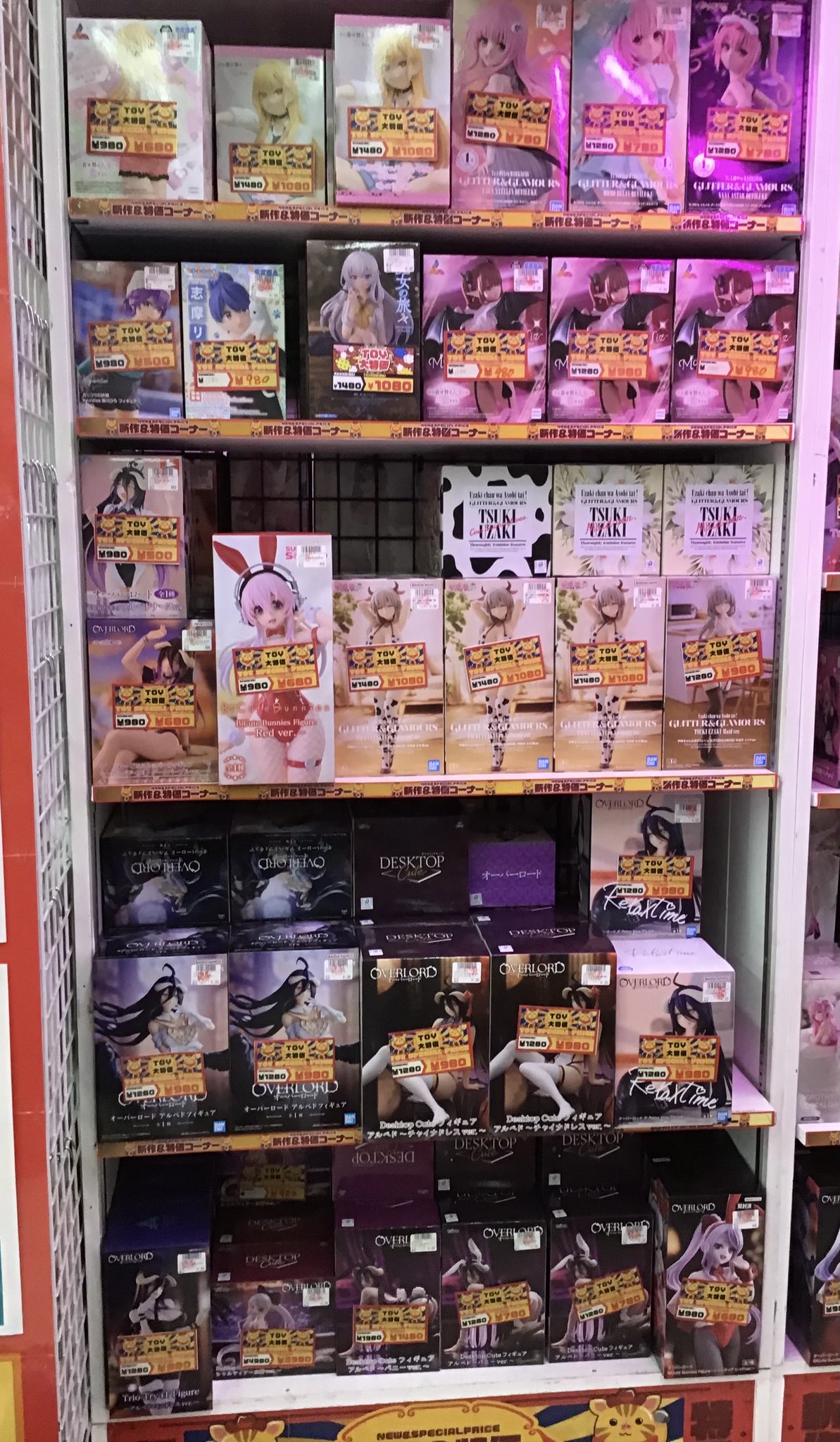 お宝市番館 瀬戸大橋店 おもちゃ on X: 