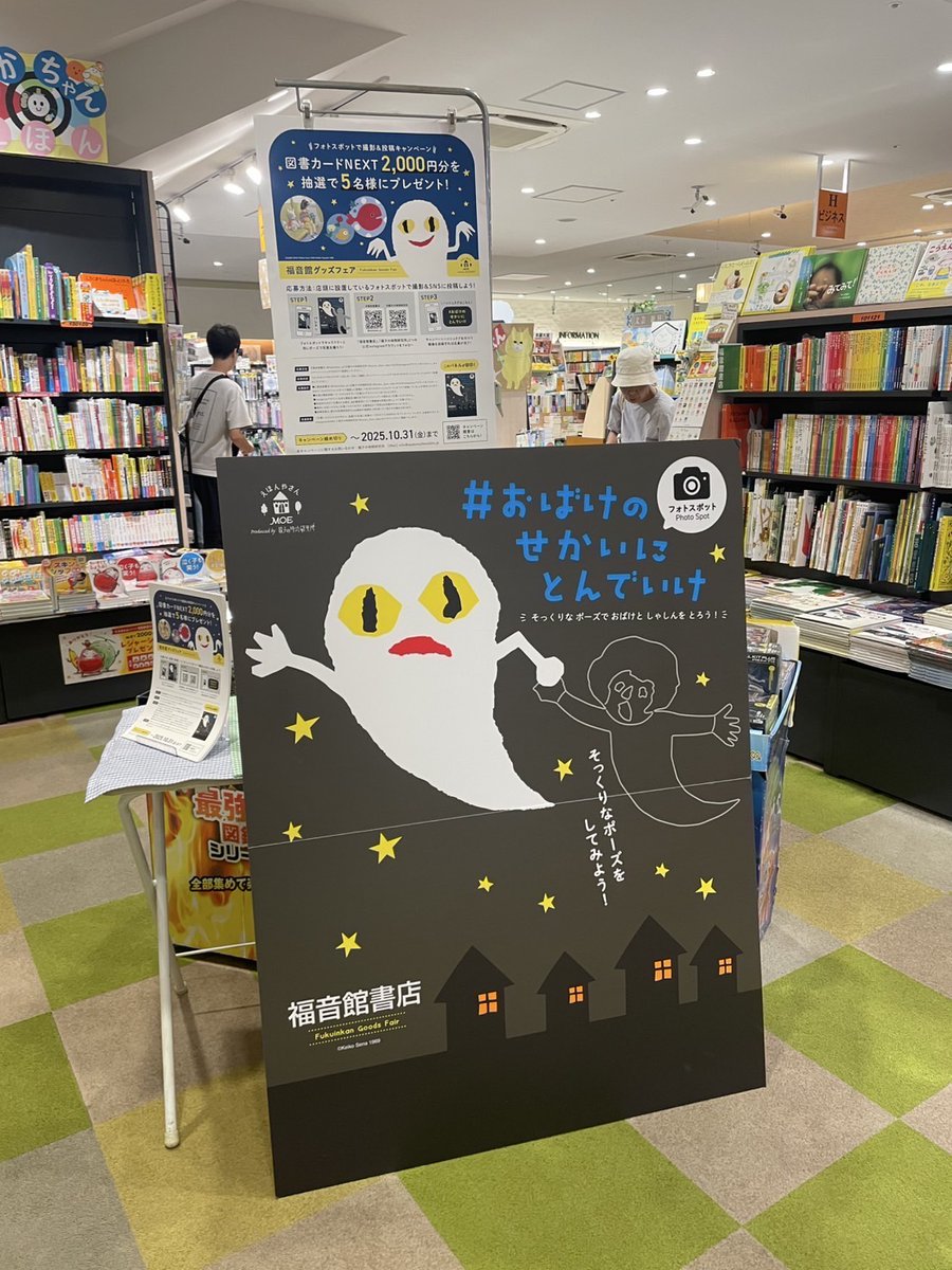 福音館書店 Amazon.co.jp: 240518「子どもの館」創刊号1973年6月号No.1 カイ