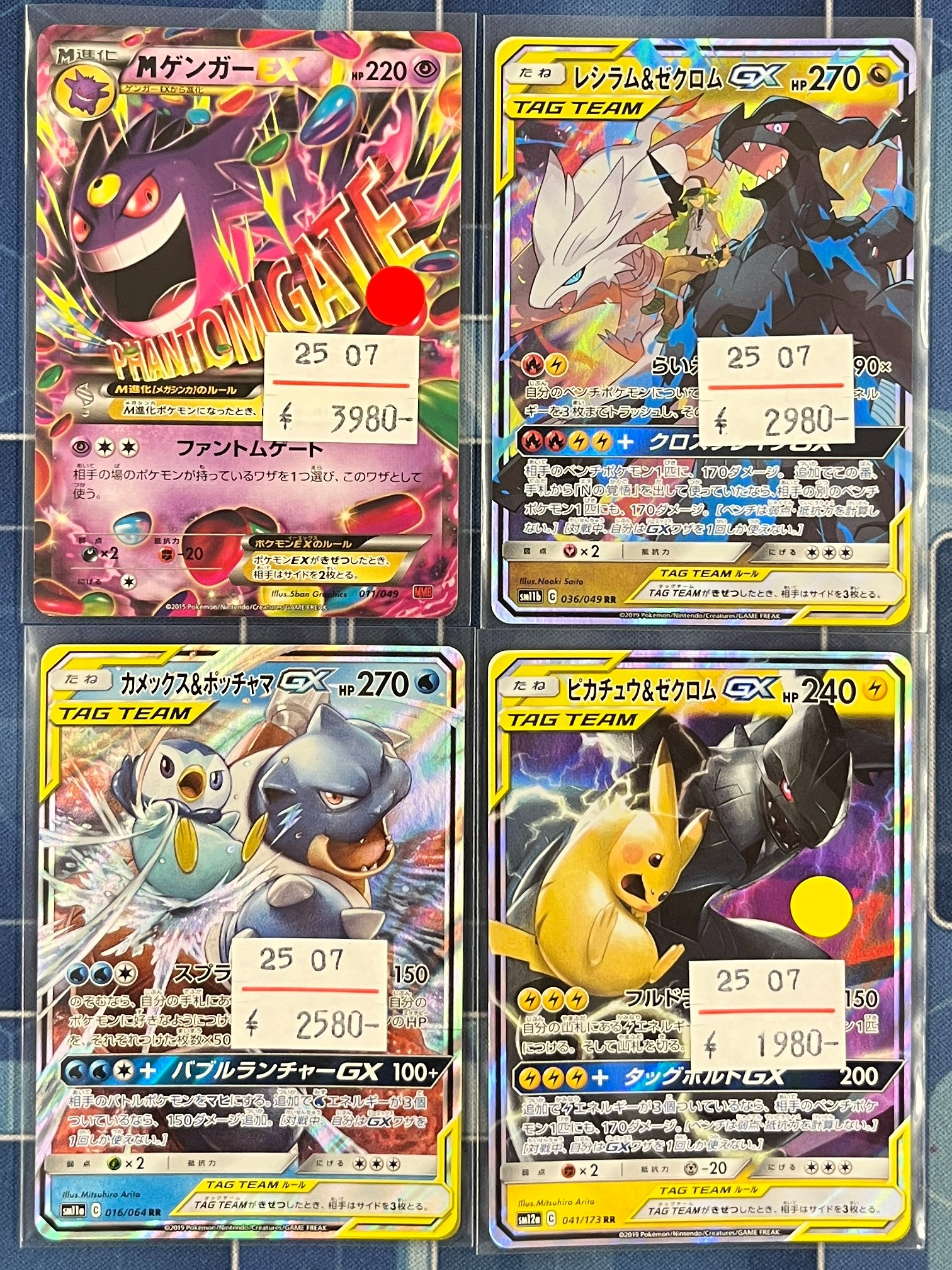 ゼスト相模原店 トレカ館 on X: 