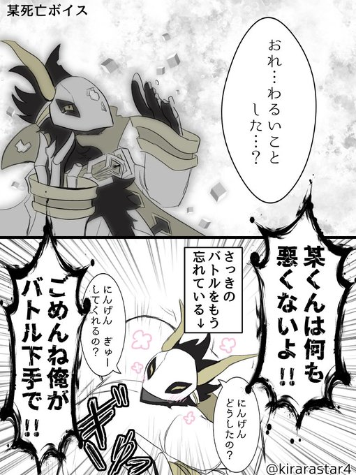 Gwl5UevakAAOotC.jpg:small