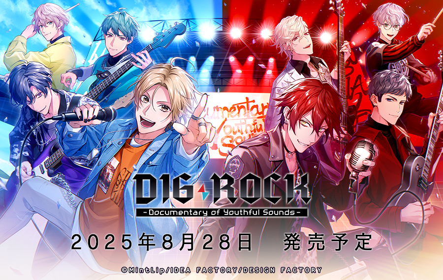 digrock_ag's tweet photo. 【🎤もうすぐ発売🎸】

「DIG-ROCK -Documentary of Youthful Sounds-」ダウンロード版が
ニンテンドーeショップにて予約受付中です！

▾ご予約はこちらから▾
https://t.co/j2NpWmpIBy

#ディグロSwitch #ALTERGEAR #オルタギア #ディグロ https://t.co/z74Hw1ZNT3