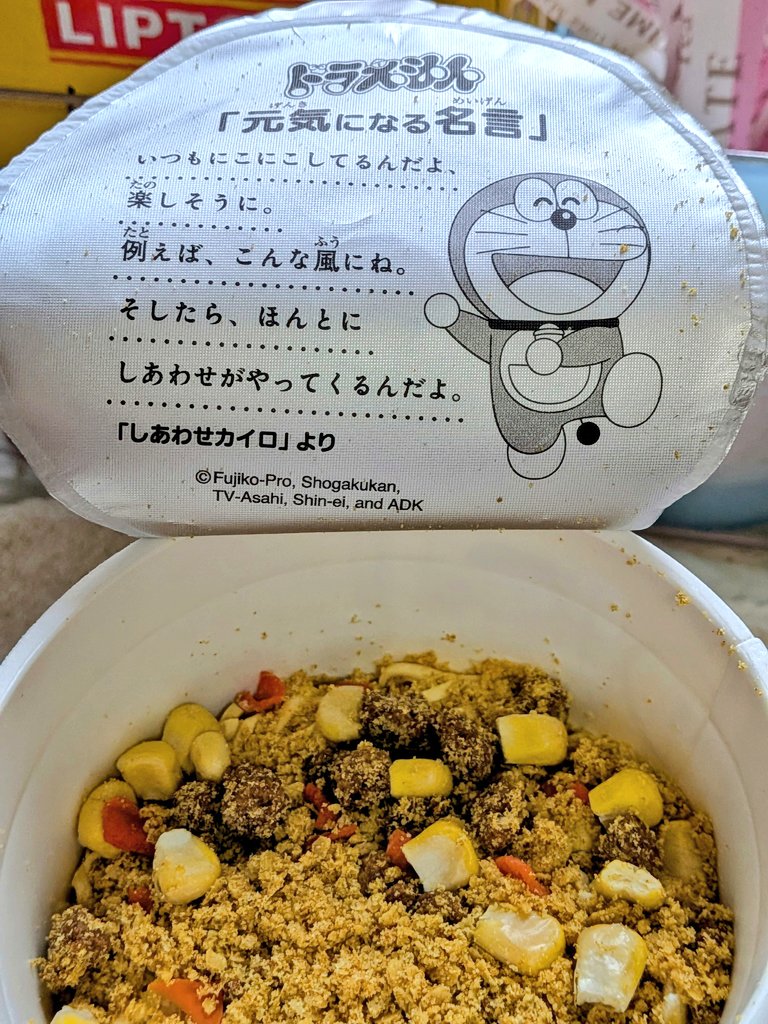 WNiMF07rVQPRtqI's tweet image. どうも私はかつサンドが好きらしいな