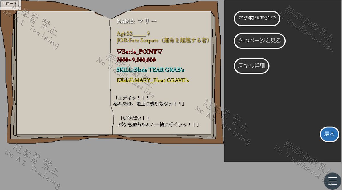 axeslot99's tweet image. #ゲーム制作 #indiedev #indiegames
[キャラ図鑑小説（仮）：制作７日目]

2冊目、民間人の女性が※※に乗って戦うお話を
現在執筆中です～～！
絵も早めに仕上げたい～ｗ