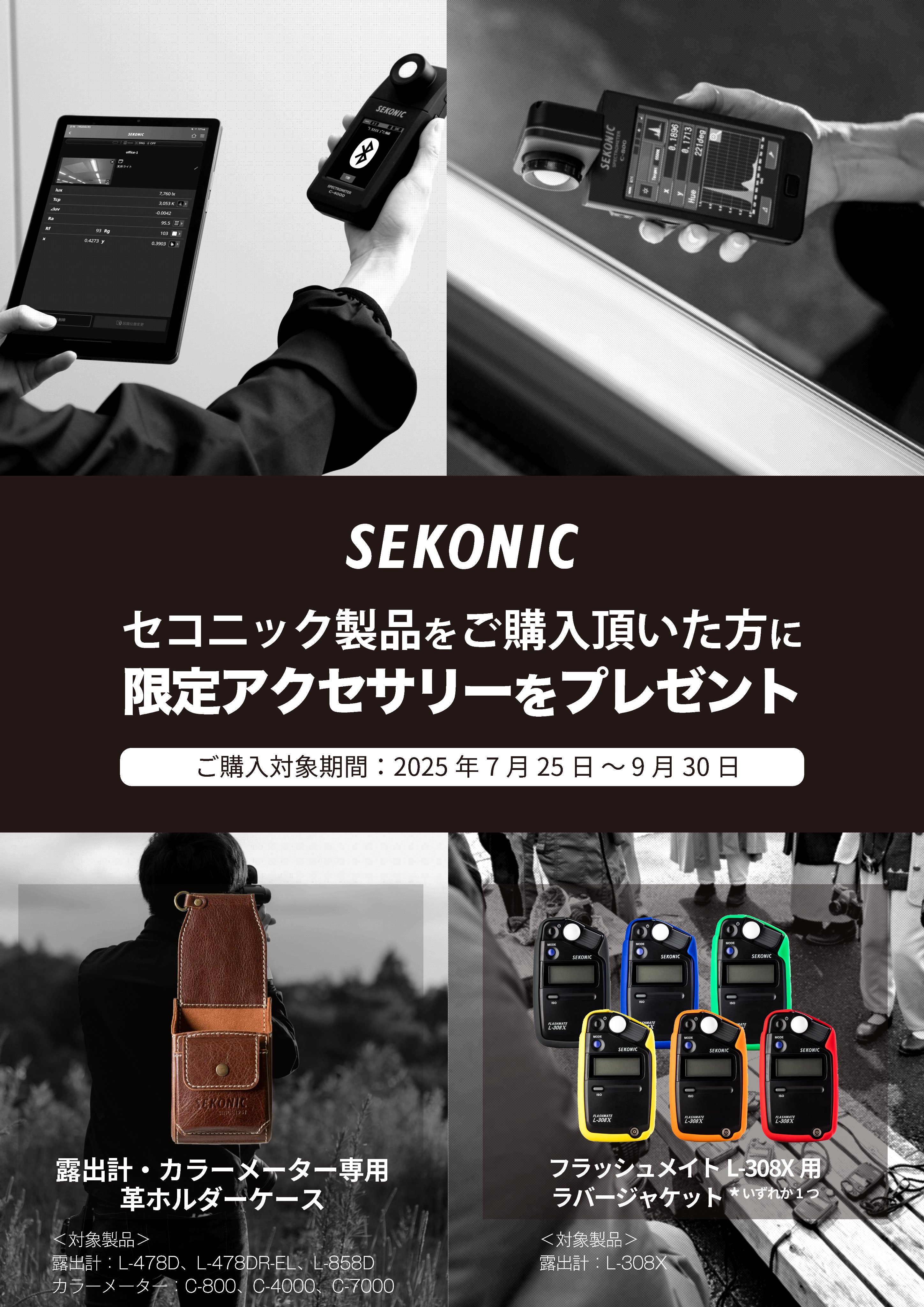 イベント限定　SOMATONG A_special SOMATONG A_special ロングバージョン | SomAbito