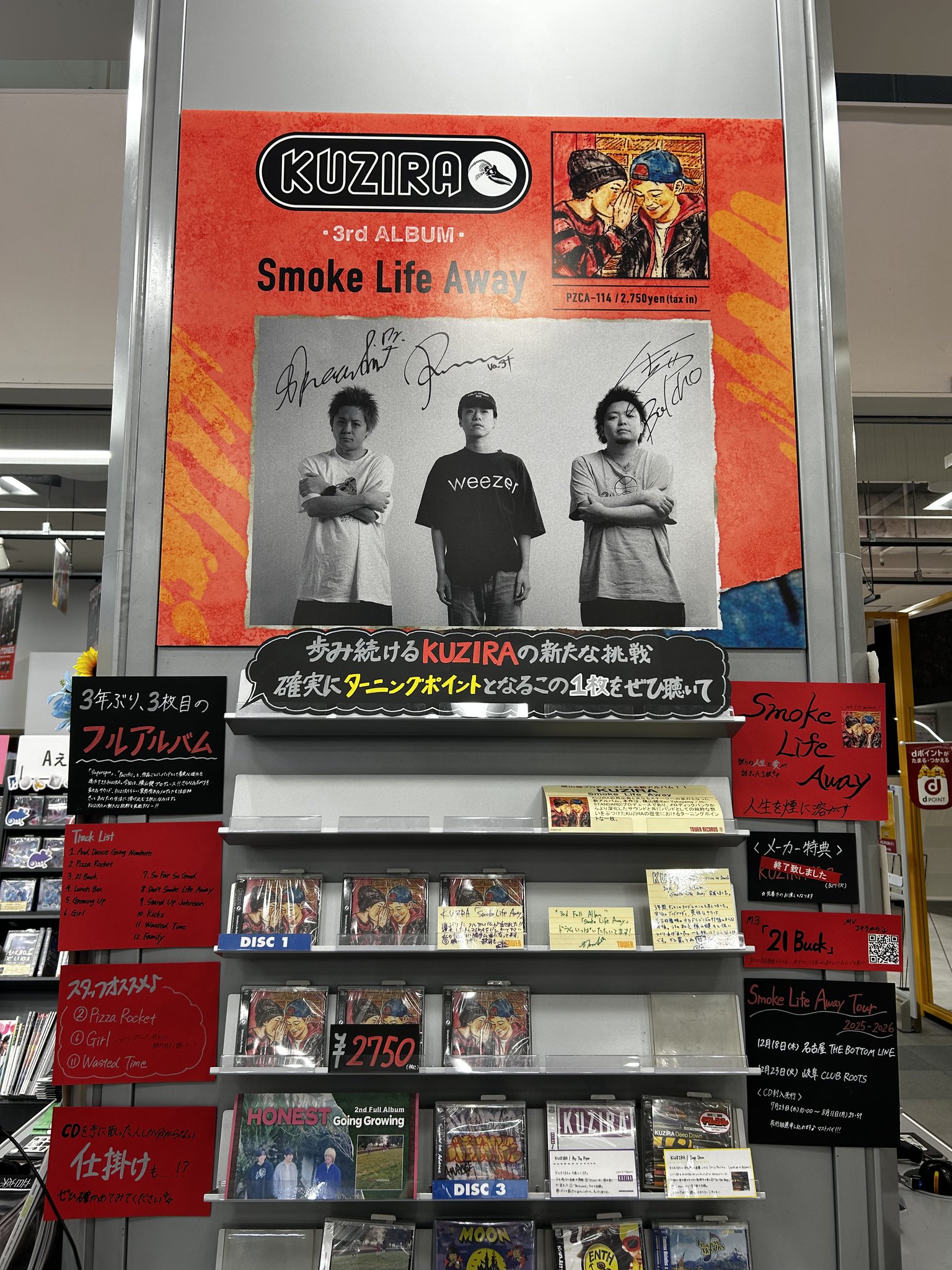 タワーレコード名古屋パルコ店 on X: 
