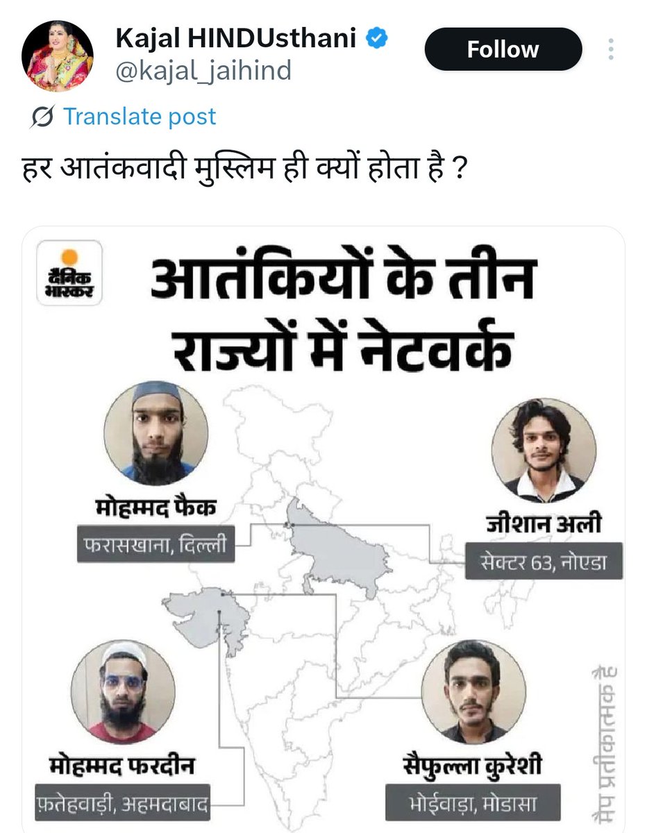 ब्रिगेडियर सूर्यप्रताप फैन (@surendra629814) on Twitter photo आपका क्या विचार है इसपे?
बताओ? <a href="/kajal_jaihind/">Kajal HINDUsthani</a>
<a href="/azizkavish/">Kavish Aziz</a> <a href="/KarishmaAziz_/">Karishma Aziz</a> आपका क्या विचार है इसपे?
बताओ? <a href="/kajal_jaihind/">Kajal HINDUsthani</a>
<a href="/azizkavish/">Kavish Aziz</a> <a href="/KarishmaAziz_/">Karishma Aziz</a>