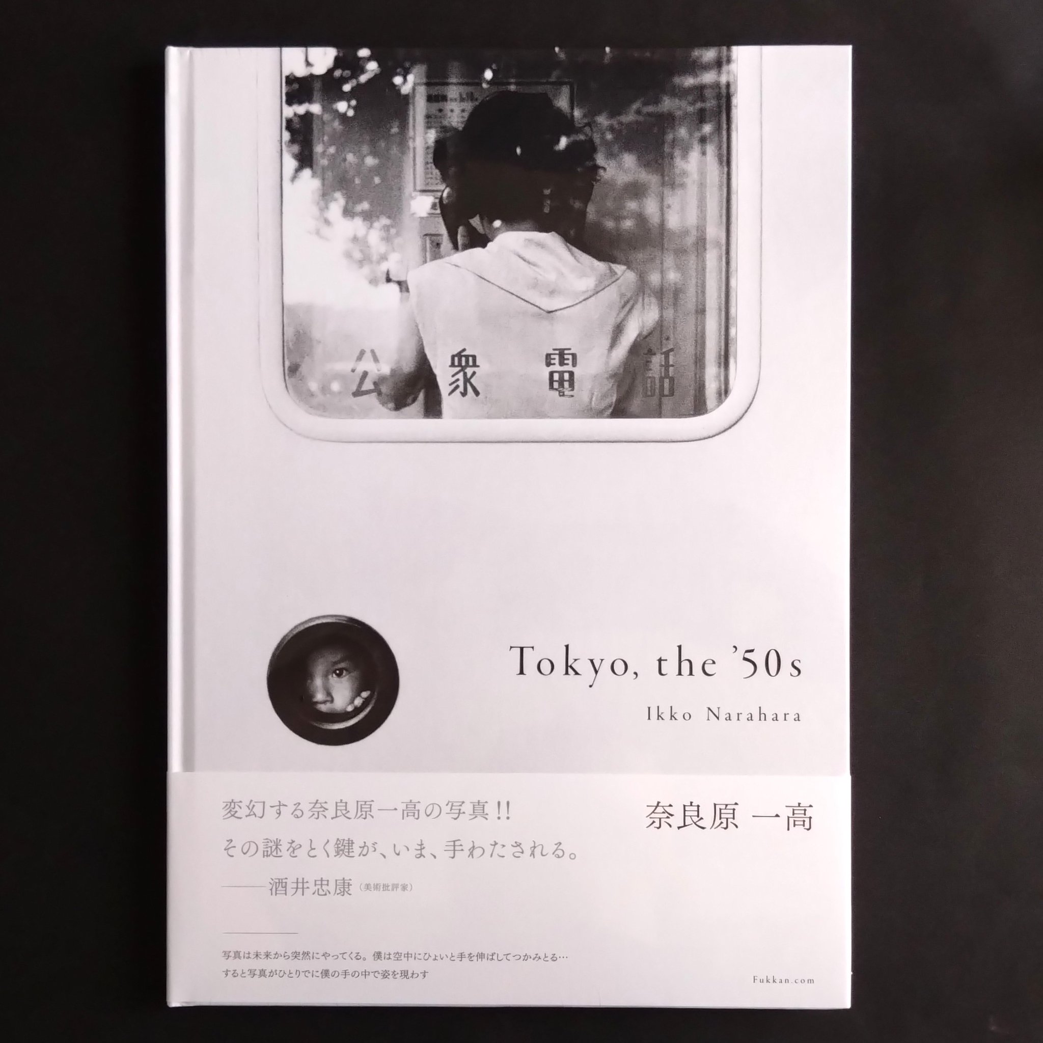 全国学校総覧 １９９７年版/原書房（単行本） ちくま小説入門 / 紅野 謙介/清水 良典【編】 - 紀伊國屋書店