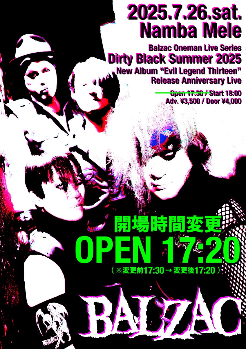7/26（土）大阪難波MELEでのBALZACワンマンライブはSOLD OUTです。当日