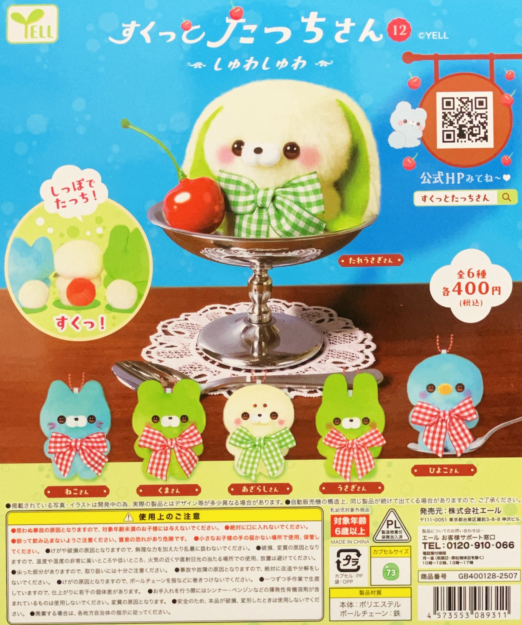 大宮がちゃ処🥼 on X: 