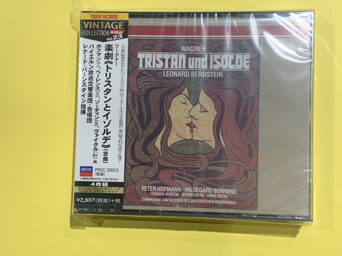 【#おすすめ旧譜】
#タワ渋クラシック
#バーンスタイン

レナード・バーンスタイン 、バイエルン放送交響楽団 
ワーグナー: 楽劇「トリスタンとイゾルデ」(全曲)＜タワーレコード限定＞(PROC-2002)

晩年のバーンスタインによる燃え上がるようなトリスタン！好評発売中です。