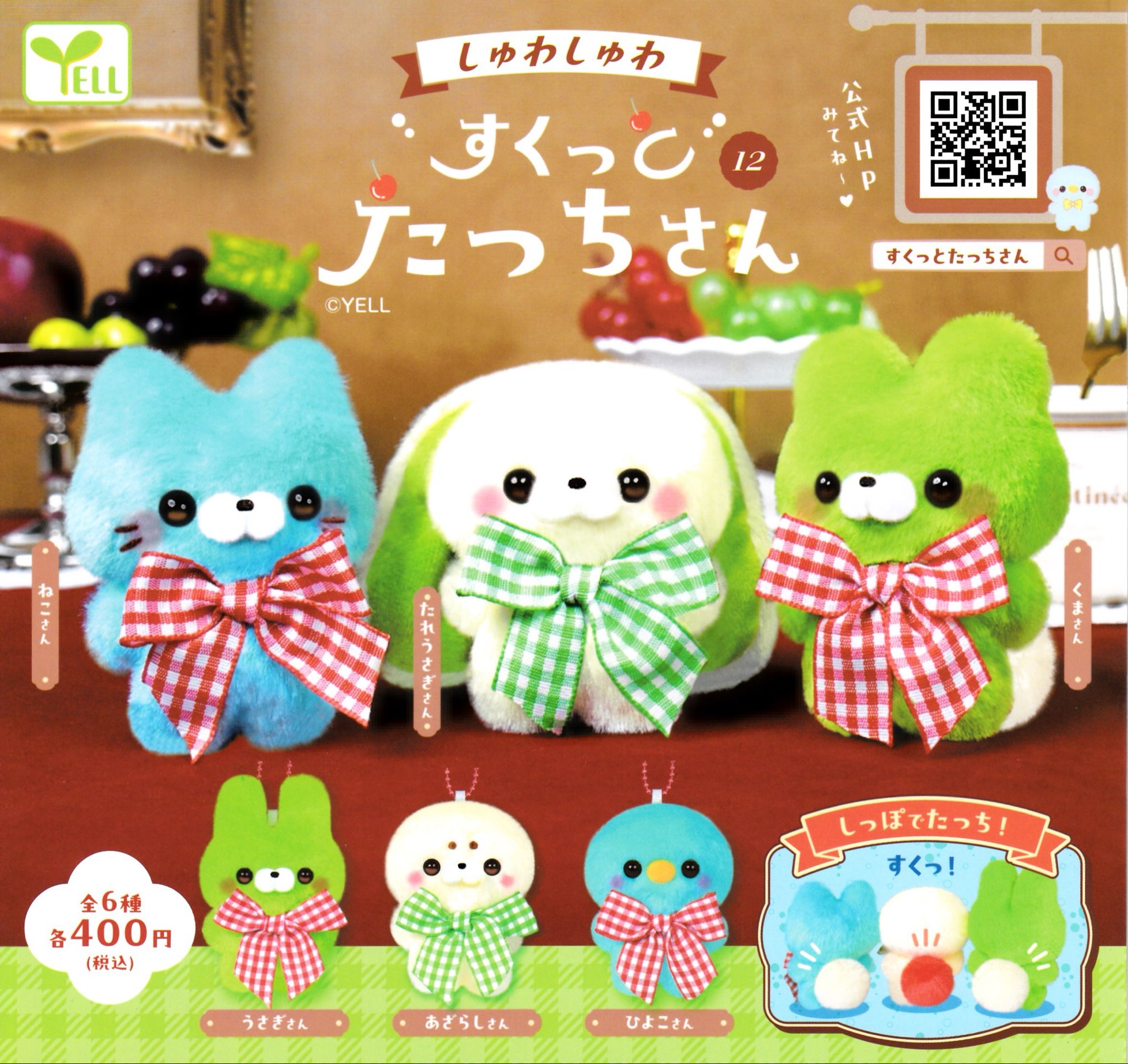 白緑ドリームメイト　即購入⭕️ Doorzo - 专业日淘代购代拍服务