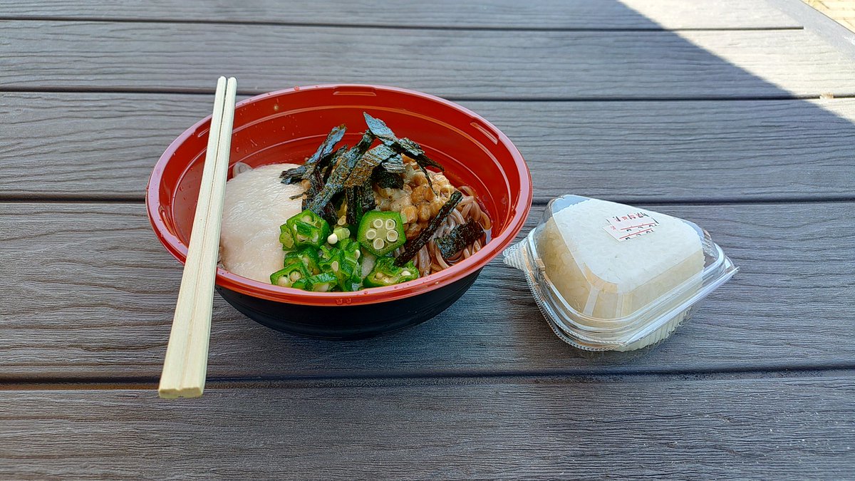 道の駅みつ
ちょうど良い時間なのでここで昼飯😋