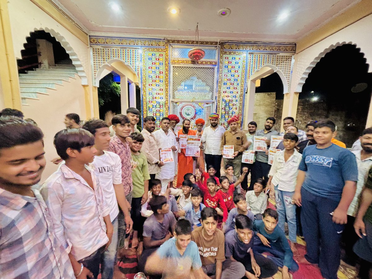 GurjarBhojraj07's tweet image. 📍किशनगढ़

नयागांव सरगांव गुर्जर बाडा रामपुरा की ढाणी मे 26 Julyको आयोजित होने वाले गुर्जर समाज के प्रतिभा सम्मान समारोह कार्यक्रम के पोस्टर का विमोचन किया,साथ ही ग्रामवासियों को कार्यक्रम के लिए आमंत्रित किया।

गांवों से भरपूर सहयोग मिलने पर समस्त ग्रामवासियों का तहेदिल से आभार!