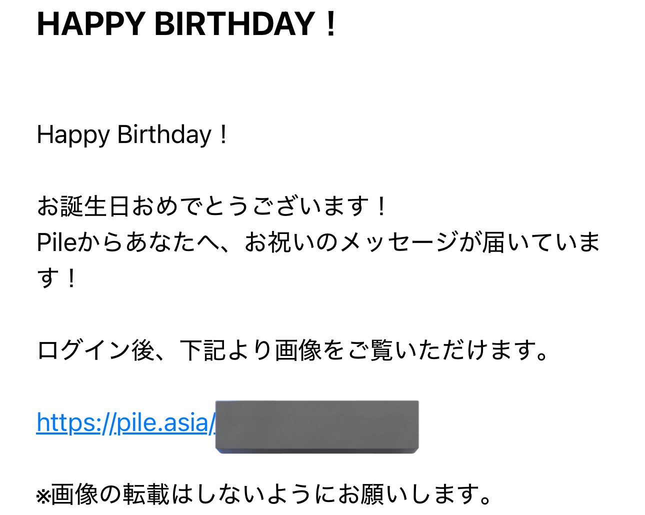 一つ一つうります  コメント欄に何欲しいか行ってもらって金額提示してね わっしょいー on X: 
