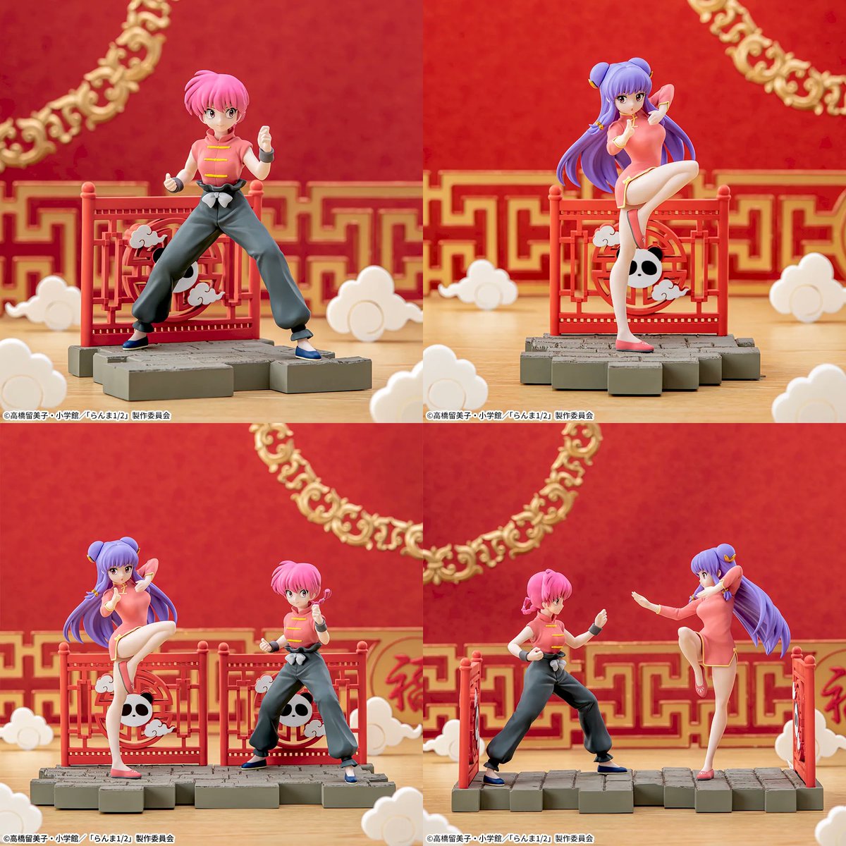 【新品未使用】うる星やつらポストカードブック16枚 ラム高橋留美子らんま1/2 とっておきし福袋 Amazon.co.jp: 超高橋留美子 ラム やつら