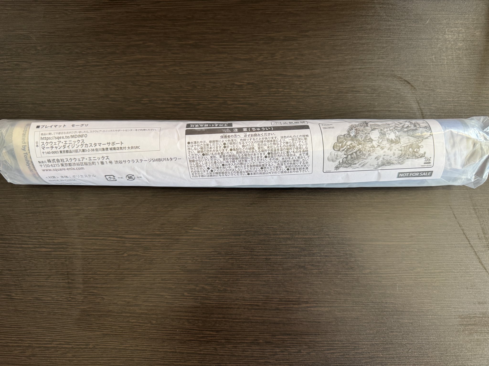 MTG マジック大戦祭 プレイマット 息詰まる徴税 MTG 息詰まる徴税 プレイマット マジック大戦祭景品 - メルカリ