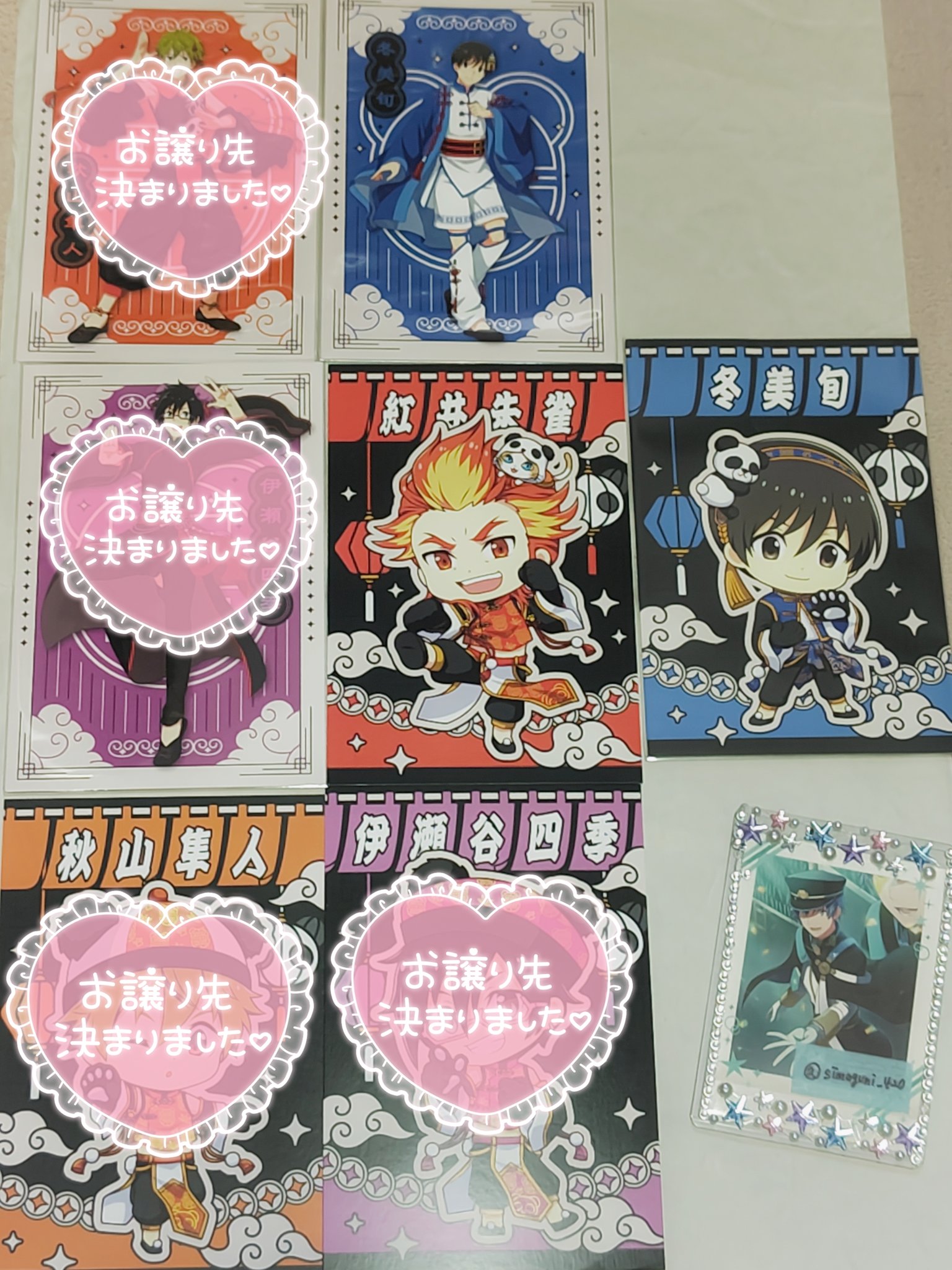 ほろ〜かる　スタンプラリー特典セット ホロライブ×観光周遊企画「ほろ～かる」始動。第1弾は京都篇