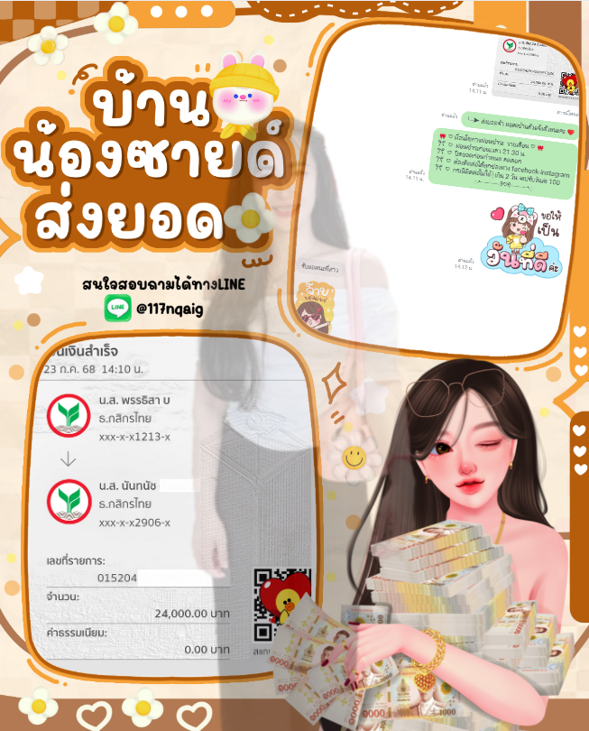 non_gsad's tweet image. อยากสร้างเครดิตให้ตัวเอง ทางนี้เลย🌼₎
🪄ปล่อยกู้ เงินหมุนเงินทุน ต่อยอดธุรกิจ🦒
✅นร/นศ รับทุกจังหวัด กู้ได้ทุกอาชีพ🧁
🌈🎀ส่งเอกสารครบ รับยอดทันที📝

📢สจ.จิ้ม𝐥𝐢𝐧𝐤หน้า𝐁𝐢𝐨ค๊า💌
#ปล่อยกู้รายเดือน #ปล่อยกู้ #เงินกู้ #กู้เงิน #กู้เงินรายเดือน #กู้เงินออนไลน์ #กู้เงินนักศึกษา