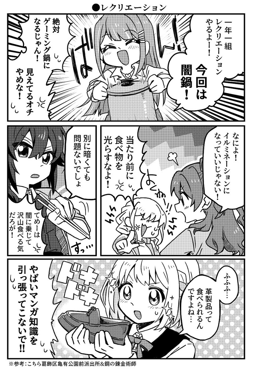 アマイワシ🏝️ (@AmaIwashi) / X