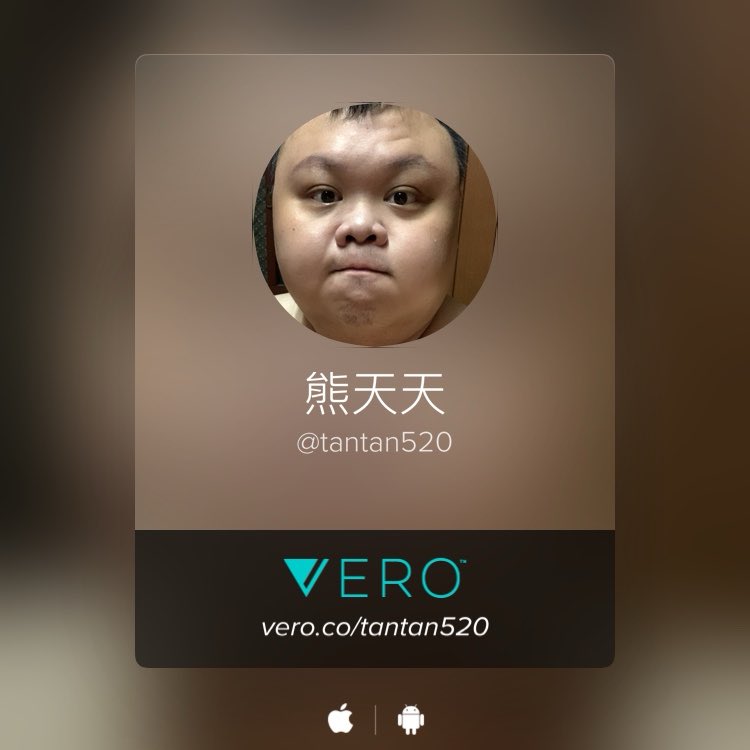 聊過或者認識才會加
以後影片可能都放著這吧？ 
@與我一起加入 VERO。
vero.co/tantan520