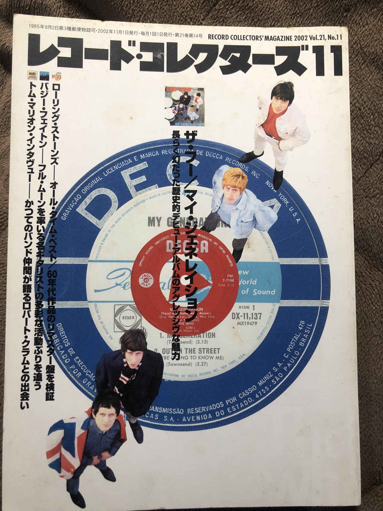 昭和レトロ　レコードコレクターズ　当時　レア　レコード 昭和のジョニー on X: 