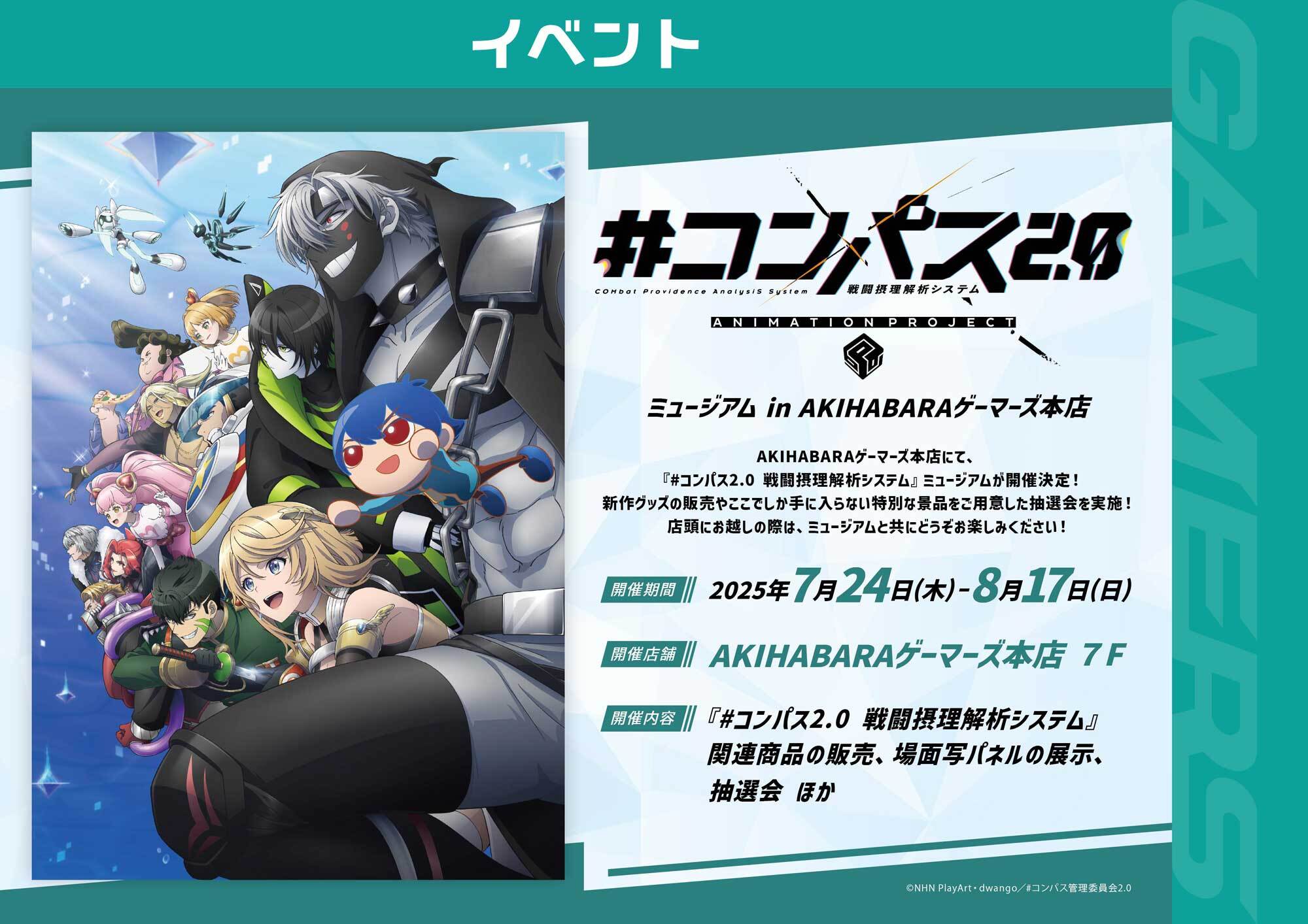 コンパス スイパラ トランプ※説明欄必読 Amazon.co.jp: コンパス スイパラ トランプ : おもちゃ