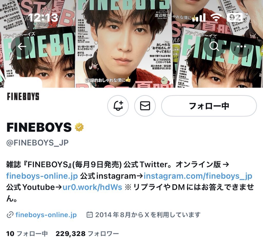 rmo4l2's tweet photo. @FINEBOYS_JP 素敵な企画ありがとうございます🪄
ご縁がありますように✨️ https://t.co/q4DL53LGPJ