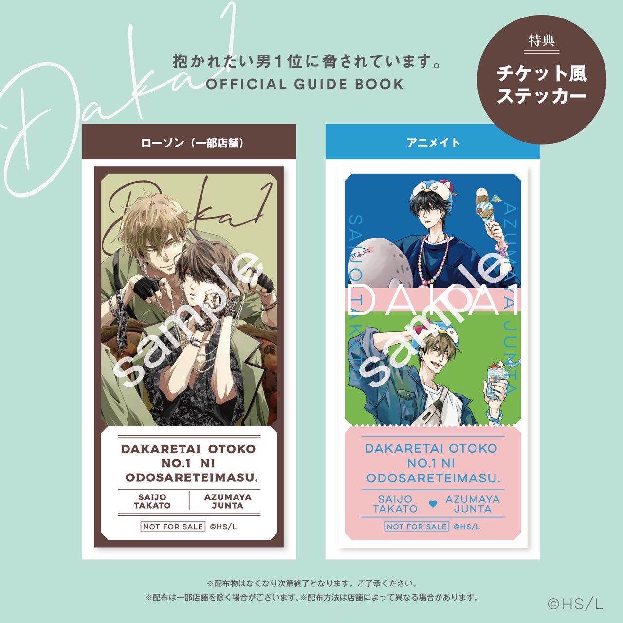 【全巻初版】テニプリカレシ等７冊　まとめ売り【特典付き】 a02.jpg