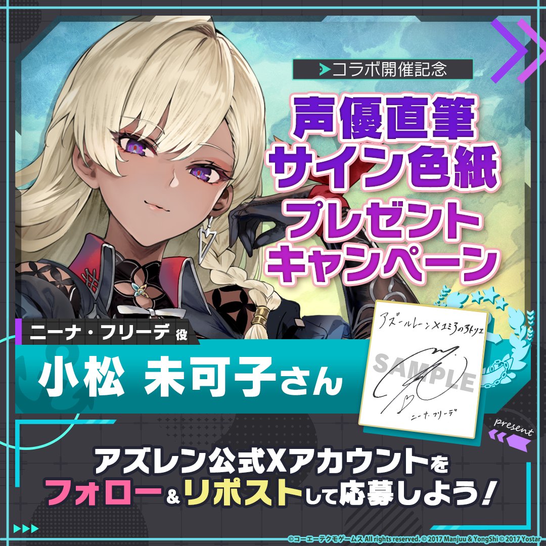 航空母艦 エンタープライズ SEC+ アズールレーン 至急売りたいです❗️ 2025年最新】Yahoo!オークション -アズレン エンタープライズ
