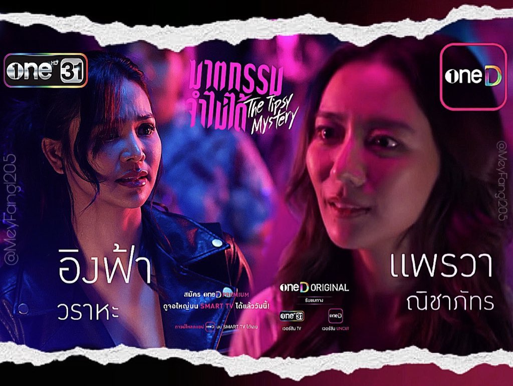 Support Engfa (@supportengfa32) on Twitter photo ยังไงก็ได้ผิงเป็นคนดีผิงไม่ใช่ฆ่าเพื่อนตัวเองเด็ดขาด🥹
#อิงฟ้ามหาชน #EngfaWaraha
<a href="/EWaraha/">Engfa Waraha (ตัวจริง)</a>
#TheTipsyMysteryEP1 ยังไงก็ได้ผิงเป็นคนดีผิงไม่ใช่ฆ่าเพื่อนตัวเองเด็ดขาด🥹
#อิงฟ้ามหาชน #EngfaWaraha
<a href="/EWaraha/">Engfa Waraha (ตัวจริง)</a>
#TheTipsyMysteryEP1