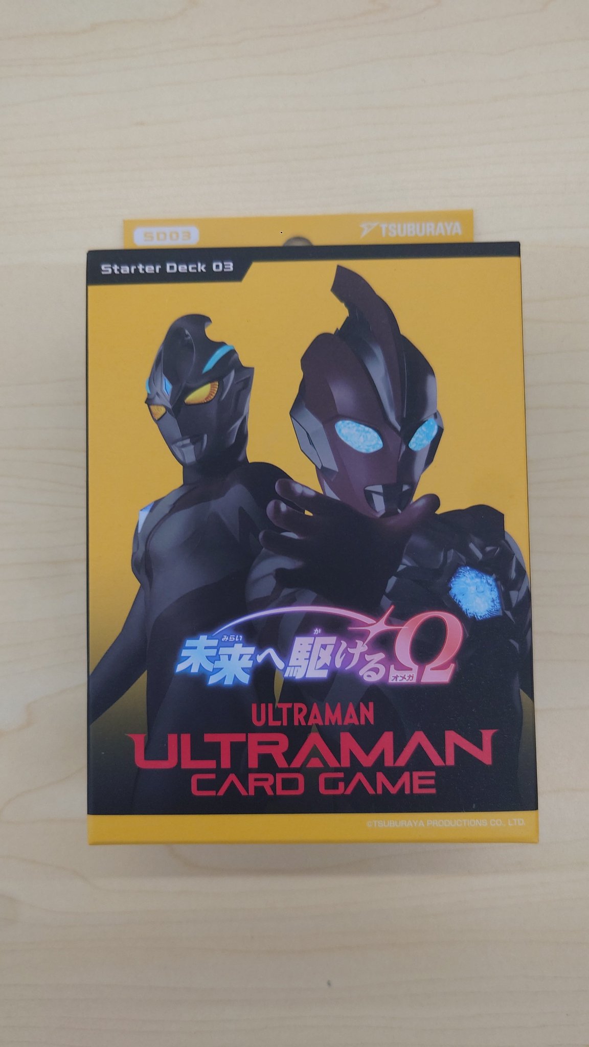 L*K様 ウルトラマンカードゲーム　大会上位賞　さまよえる未来　新品　未使用　未 L*K様 ウルトラマンカードゲーム 大会上位賞 さまよえる未来