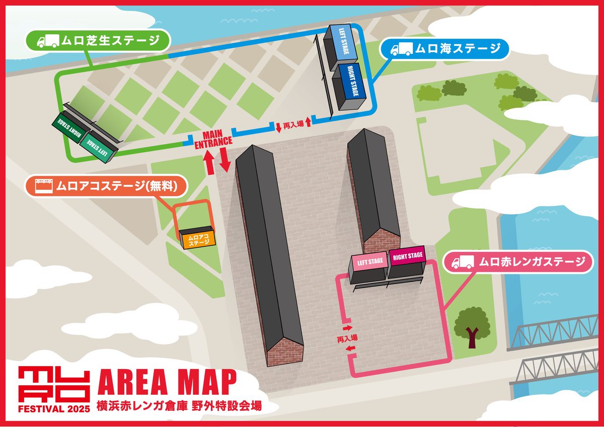 【MURO FES2025 のお知らせ】

🟥MUROFESTIVAL2025 🟥

横浜赤レンガ倉庫 野外特設会場
2025年7月26日(土)・7月27日(日)

climbgrowは２日目の7/27(sun)
↪︎ムロ赤レンガステージ15:40~から出演⚠️

是非、お集まりください！
よろしくお願いします！

詳しくは↓
eplus.jp/murofes25/