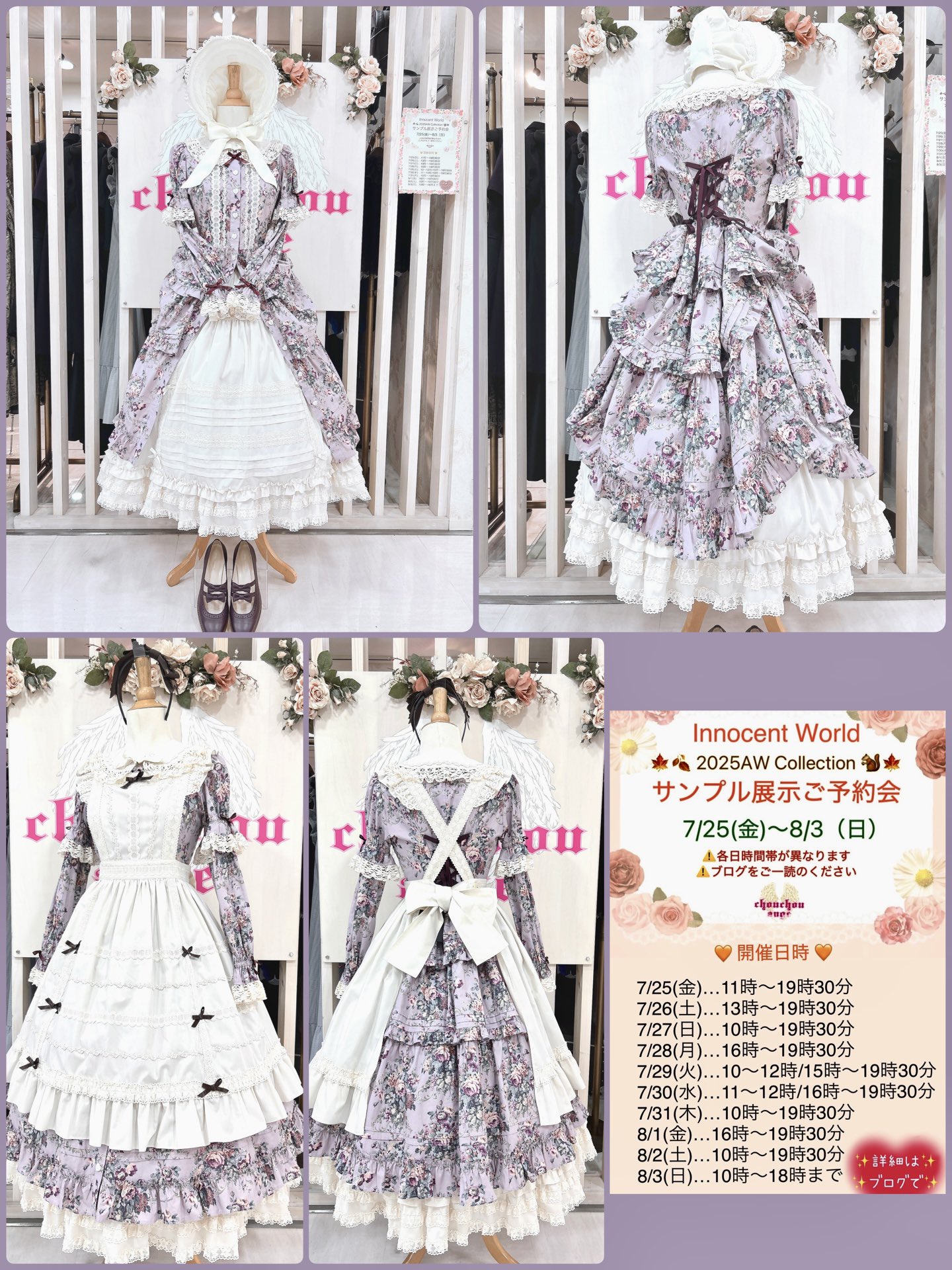chouchou ange名古屋店 on X: 