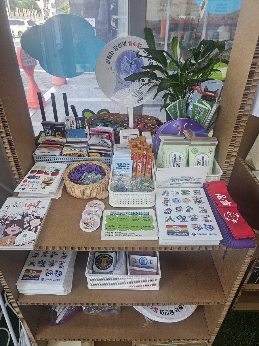 비수도권 시위 연대 투쟁버스 tweet media