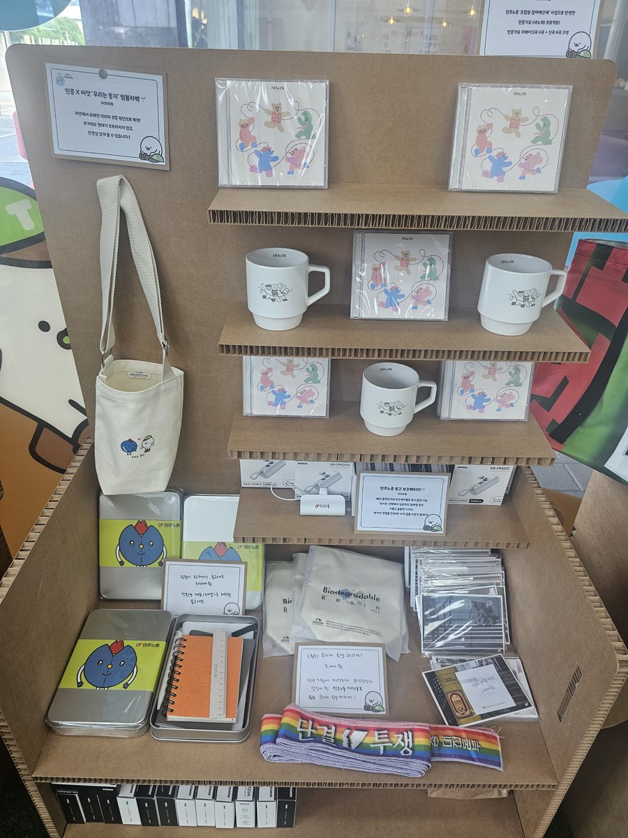 비수도권 시위 연대 투쟁버스 tweet media