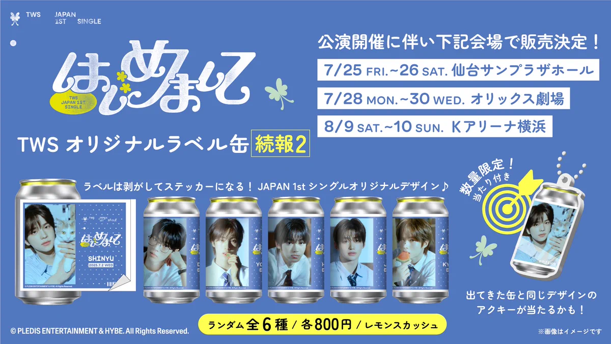 公式】TAG-LIVE! on X: 