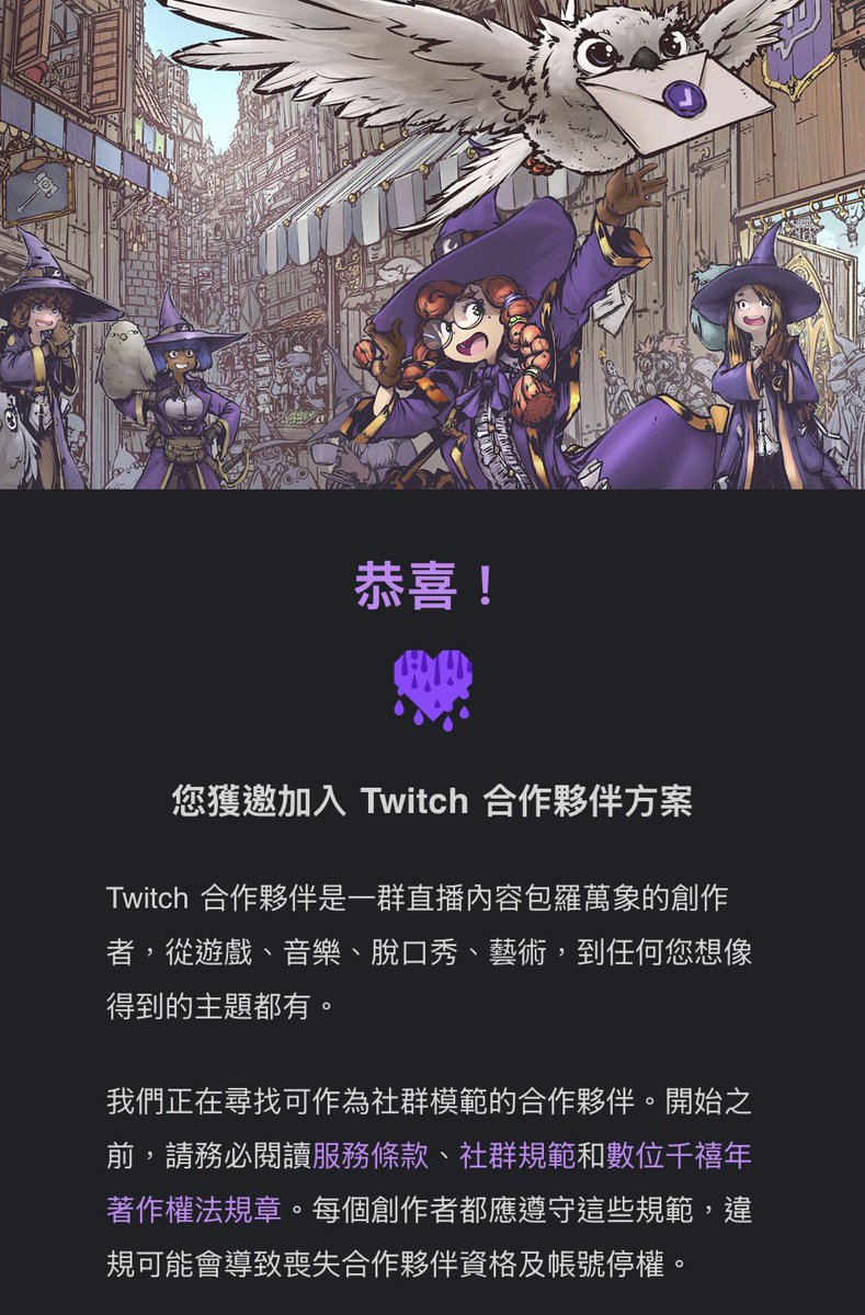 其他人：*發文慶祝過勾好開心*
三毛：欸欸看我名字