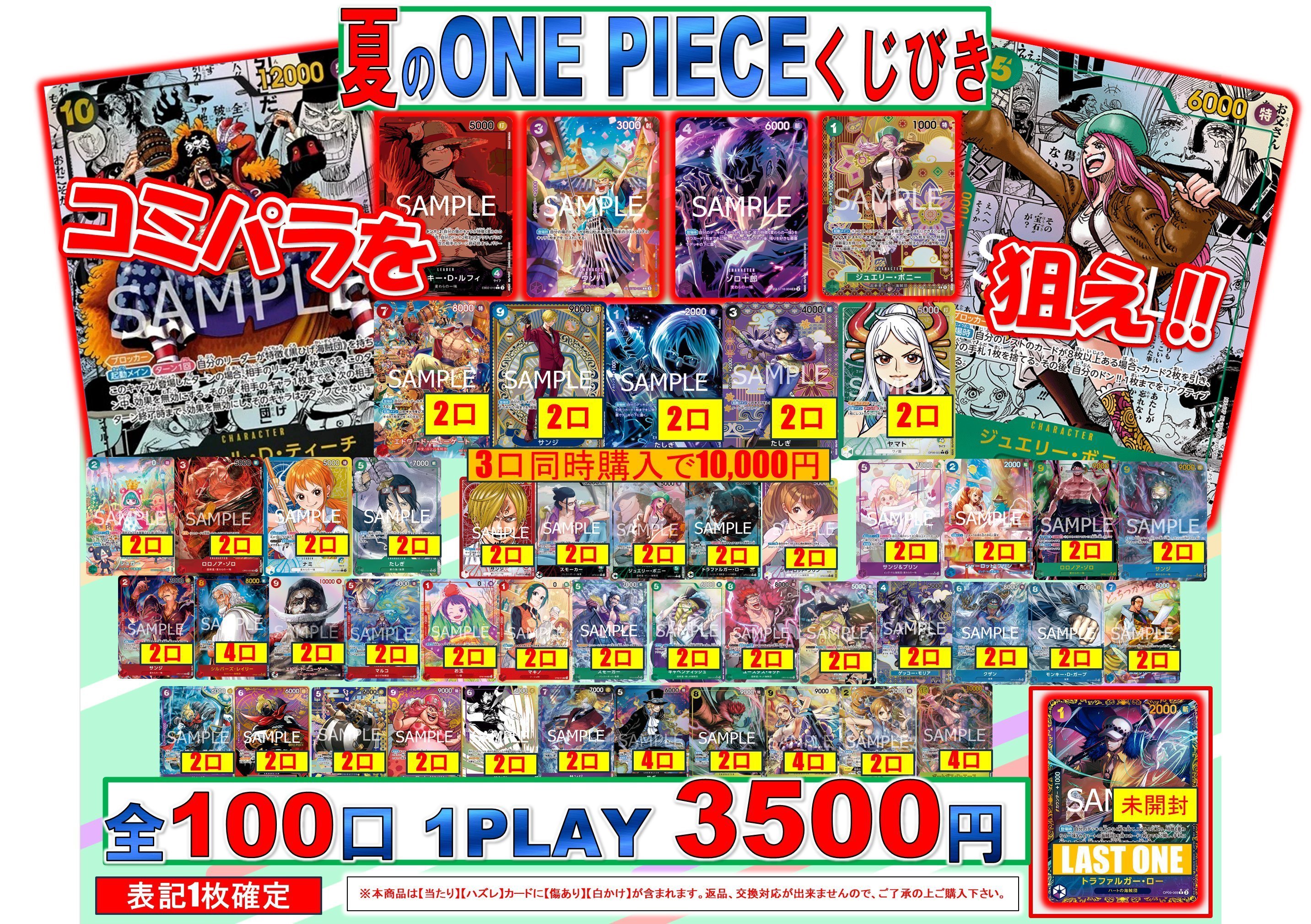 BURST トレカ ポスカ まとめ売り Wonder Liz 大須本店 ⭐️【トレカ専門店】【カードショップ