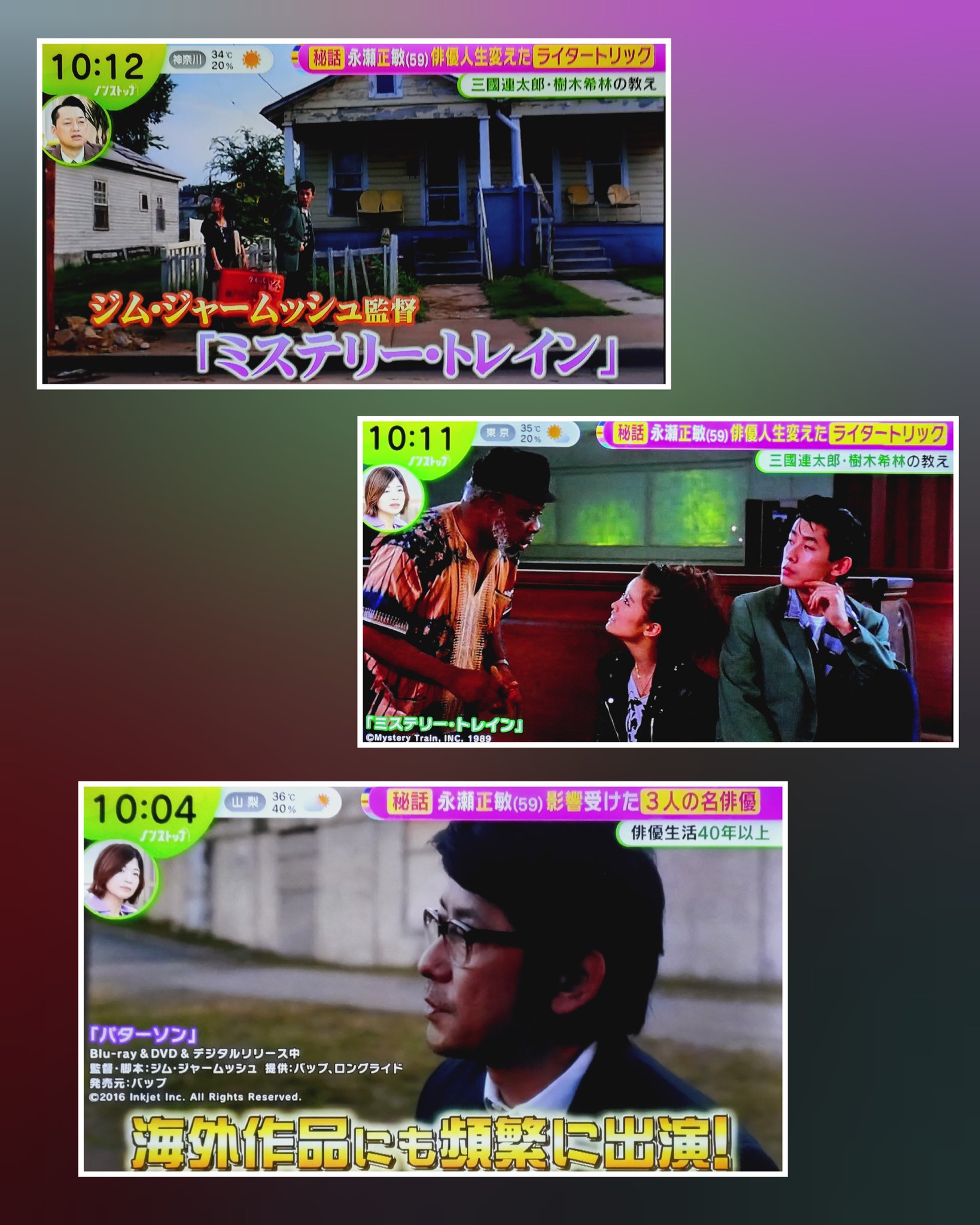 サントリーカクテルバー - Search / X