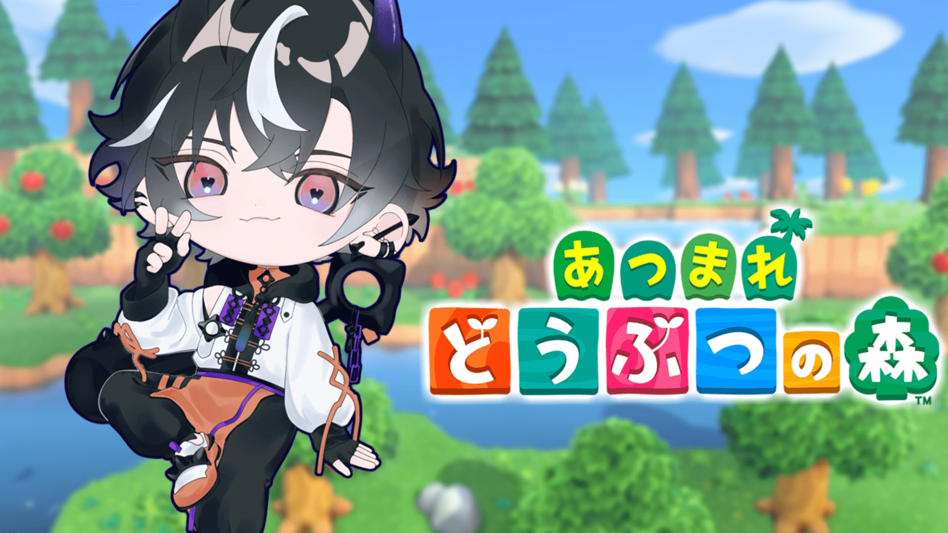 あつまれどうぶつの森 鬼ヶ谷テン👹📣 on X: 