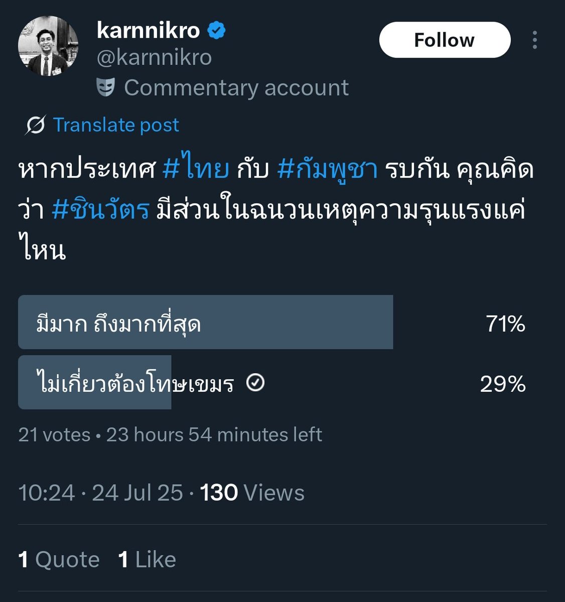 HiHextor tweet media