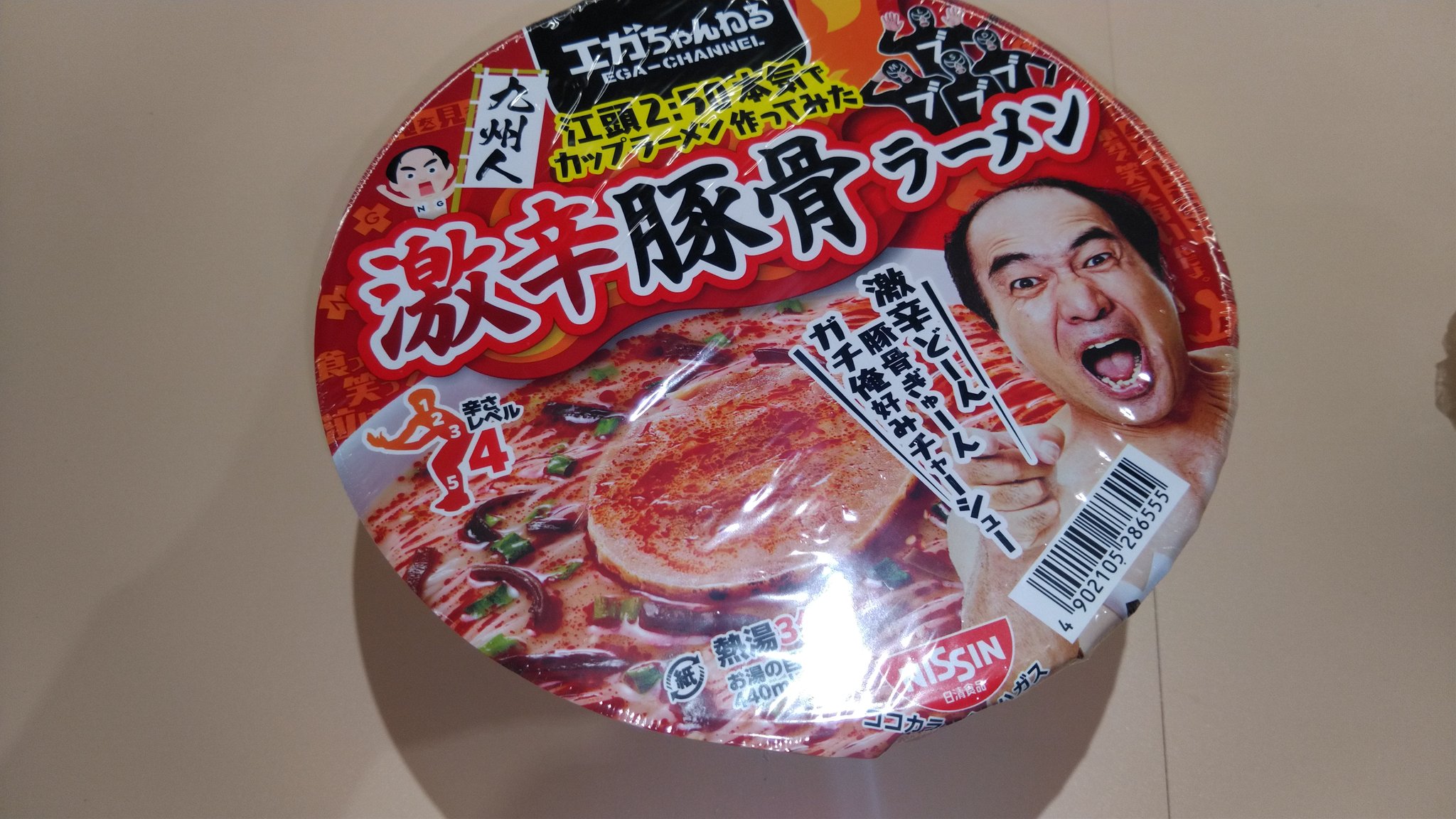 激辛豚骨ラーメン 2.50本 EGA-CHANNELコラボ最後まで写真みてね。 ファミマ】YouTubeエガちゃんねるとコラボ!「江頭2:50監修 激辛
