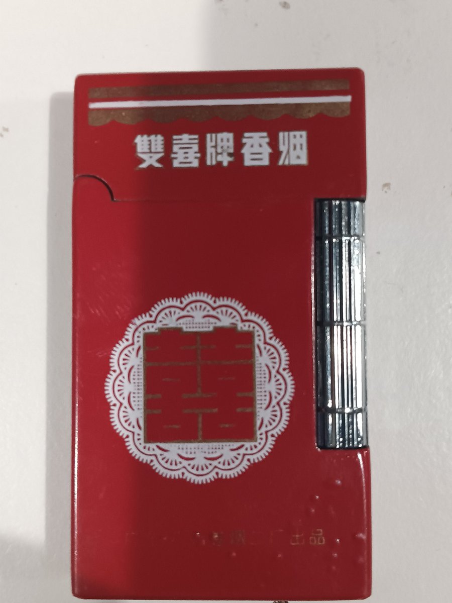 TanukiLives's tweet image. Authentic Chinese Double Lucky 1980s steel cigarette lighter for sale. CCP Approved and working fine. Monero, BTC or ETH accepted.