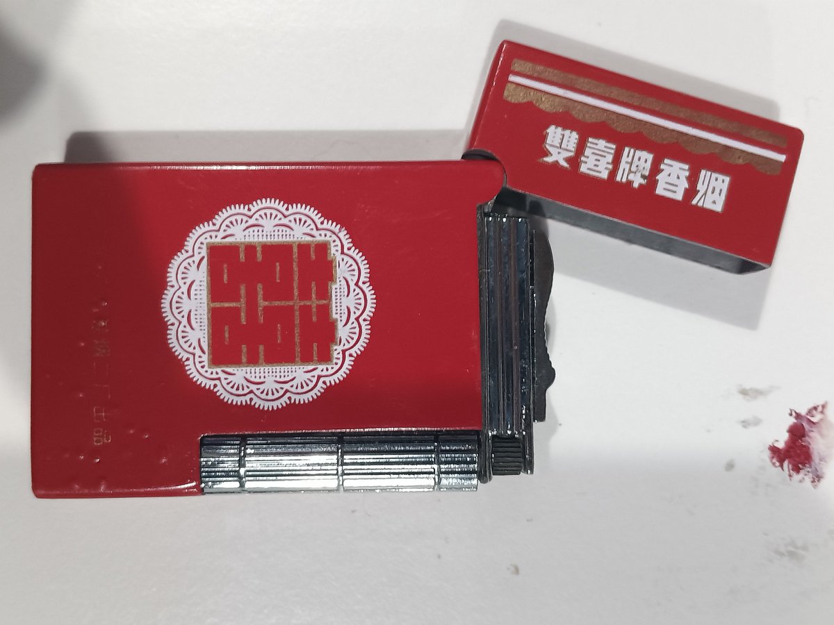 TanukiLives's tweet image. Authentic Chinese Double Lucky 1980s steel cigarette lighter for sale. CCP Approved and working fine. Monero, BTC or ETH accepted.