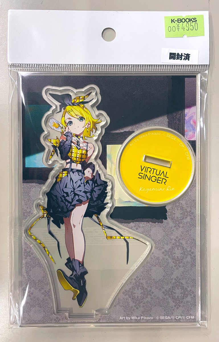 入荷情報】 プロジェクトセカイ ZOZOコラボ第一弾 鏡音リン アクリル 